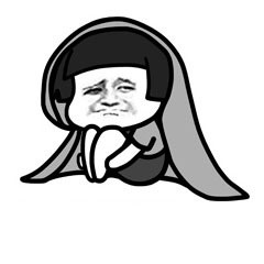 表情包制作